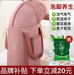 泡腳桶可攜式家用泡腳袋袋子過小腿加高深桶泡腳盆保溫宿舍可摺疊 歷史價格詳細信息