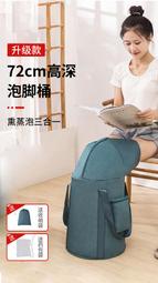 泡腳桶高深桶過膝加熱可摺疊洗腳神器足浴盆新款高顏值可攜式泡腳袋 歷史價格詳細信息