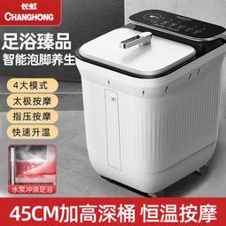 泡腳足浴盆桶加熱按摩洗腳全自動器電動家用恆溫足療機禮品實用送 歷史價格詳細信息