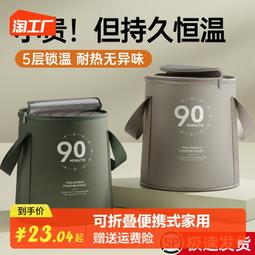 可摺疊泡腳桶可攜式洗腳桶家用泡腳袋宿舍燻蒸足浴神器深桶過小腿 歷史價格詳細信息