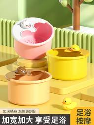 泡腳桶家用可愛可攜式保溫戶外旅行可摺疊袋足浴盆子 歷史價格詳細信息