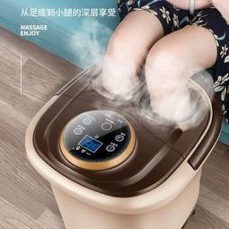 自動按摩足浴機 泡腳機 泡腳桶 泡腳桶全自動按摩 家用高深桶 熏蒸加熱電動足浴盆 洗腳盆 泡腳盆恒溫 歷史價格詳細信息