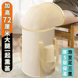 泡腳袋可摺疊加高過小腿泡腳桶家用洗腳盆可攜式足浴神器過膝深桶 歷史價格詳細信息