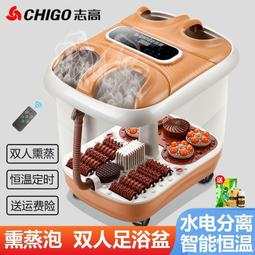 自動按摩足浴機 泡腳機 泡腳桶 泡腳桶全自動按摩 家用高深桶 熏蒸加熱電動足浴盆 洗腳盆 泡腳盆恒溫 歷史價格詳細信息