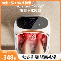 足浴盆慈高深泡腳桶足全自動洗腳盆電動按摩加熱家用X恒溫吳昕同 歷史價格詳細信息