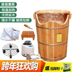 【滿額免運】泡腳桶恆溫加熱全自動足浴盆電動按摩高深桶家用智能燻蒸小腿 歷史價格詳細信息