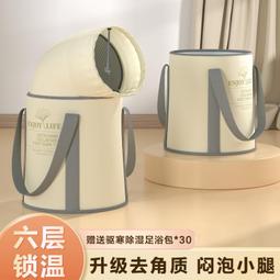 可摺疊泡腳袋燻蒸泡腳桶過小腿家用可攜式冬天足浴神器洗腳盆恆溫 歷史價格詳細信息