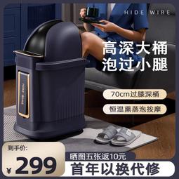 全自動按摩泡腳桶家用高深過小腿燻蒸電動恆溫加熱洗腳足浴盆 歷史價格詳細信息