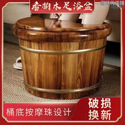 【好康】足浴盆沐足療店專用簡約按摩養生洗腳泡腳盆桶商用足浴器 歷史價格詳細信息