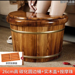 【好康】泡腳桶泡腳盆洗腳盆全自動足浴盆加熱電動按摩足療桶足療器 歷史價格詳細信息