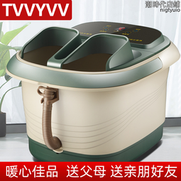 【好康】足浴盆自動加熱泡腳桶全自動按摩器恆溫特方便家用四季通用 歷史價格詳細信息