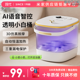足浴器全自動按摩足浴盆恆溫加熱家用洗腳盆高深泡腳桶 歷史價格詳細信息