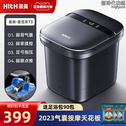 全自動按摩泡腳桶恆溫加熱電動足浴盆家用智能足療按摩器禮品 歷史價格詳細信息