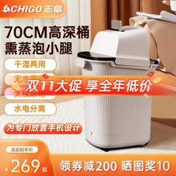 全自動足浴燻蒸汽家用摺疊泡腳桶洗腳盆無線遙控恆溫加熱足浴盆 歷史價格詳細信息