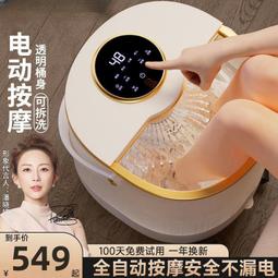 泡腳桶加熱恆溫足浴盆全自動按摩洗腳盆電動家用過小腿2218 歷史價格詳細信息