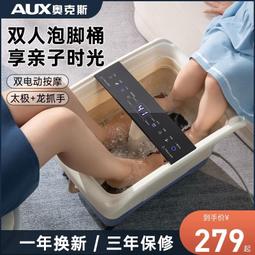 雙人泡腳桶全自動恆溫加熱家用足浴盆電動按摩過小腿神器 歷史價格詳細信息