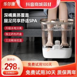 樂爾康高深泡腳桶過小腿足浴洗腳盆全自動加熱多功能按摩養生家用 歷史價格詳細信息