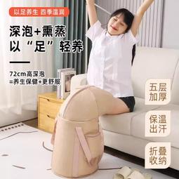 新款可摺疊泡腳桶過小腿高深旅行泡腳袋可攜式戶外泡腳神器洗腳盆 歷史價格詳細信息