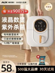 【全館免運】全自動烤麵包機 家用多士爐早餐吐司機 三明治機 禮品BH-001G 歷史價格詳細信息