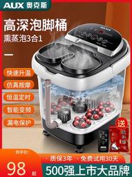 【公司貨免運】泡腳桶加熱電動足浴盆全自動按摩恆溫洗腳高深養生家用過小腿 歷史價格詳細信息