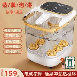 泡腳桶全自動加熱恆溫電動按摩洗腳盆家用智能高深養生足浴盆 歷史價格詳細信息