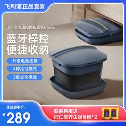 泡腳桶恆溫加熱摺疊家用按摩洗腳盆電動保溫足浴盆全自動便攜小型 歷史價格詳細信息