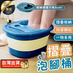 【折疊按摩泡腳】泡腳機 泡腳桶 折疊泡腳桶 按摩紅光暖腳桶 智能足浴盆 自動泡腳桶 便攜折疊足浴盆 足浴盆 泡腳盆 足浴 歷史價格詳細信息