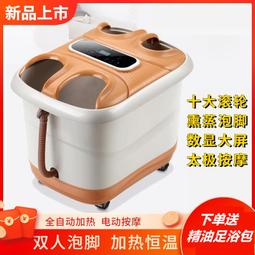 泡腳桶全自動加熱足浴盆家用足療盆按摩泡腳盆爆款 歷史價格詳細信息