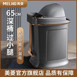 【免運】智能燻蒸足浴桶過小腿高深摺疊泡腳桶恆溫加熱家用可攜式遠紅外線 歷史價格詳細信息