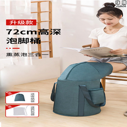 泡腳桶高深桶過膝加熱可摺疊洗腳神器足浴盆新款高顏值可攜式泡腳袋 歷史價格詳細信息