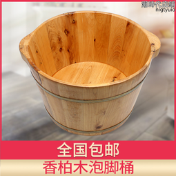 【好康】洗浴桶加厚足療洗浴泡腳桶木桶 香柏木26高圓邊足浴盆洗腳盆家用 歷史價格詳細信息