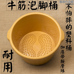 【好康】加大【加厚】塑料泡腳桶 家用洗腳桶 手提加深禮品四輪按摩足浴盆 歷史價格詳細信息