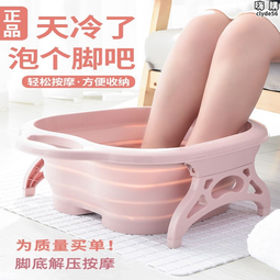 洗腳桶加大加深摺疊泡腳桶家用洗腳盆保溫帶蓋子按摩過小腿可攜式 歷史價格詳細信息