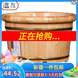 香柏木泡腳桶家用木桶洗腳盆木盆加厚足浴桶足浴盆按摩木桶泡腳盆 歷史價格詳細信息
