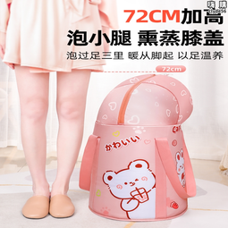 泡腳桶加高加深過膝可摺疊加長款泡腳專用袋加厚家用保溫可攜式盆 歷史價格詳細信息