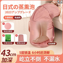 泡腳專用袋加厚泡腳桶可摺疊泡腳袋過小腿過膝深桶家用摺疊足浴盆 歷史價格詳細信息