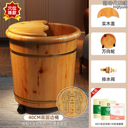 高端洗腳盆過小腿泡腳桶家用足浴全自動加熱保溫木桶泡腳盆按摩桶 歷史價格詳細信息