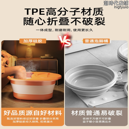 無印可摺疊泡腳桶可攜式洗腳宿舍燻蒸足浴神器深桶過小腿家用泡腳袋 歷史價格詳細信息