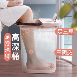 無印良品泡腳桶過小腿高深加厚洗腳桶家用塑料足浴泡腳盆加熱按摩 歷史價格詳細信息