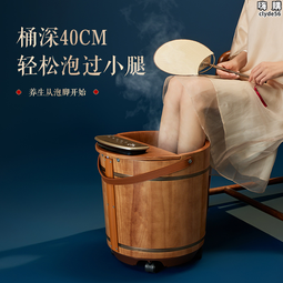 瑤妹泡腳桶足浴盆橡木桶沐足泡腳盆泡小腿家用實木洗腳盆冬天季節 歷史價格詳細信息