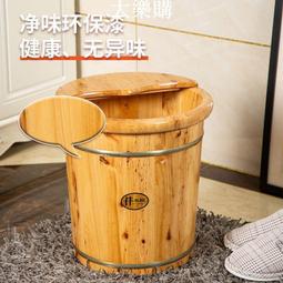 公司貨泡腳桶 按摩桶 足浴桶 洗腳桶 泡腳專用桶泡腳桶過小腿泡家用足浴木洗腳足盆按摩高深桶泡腳加厚 歷史價格詳細信息