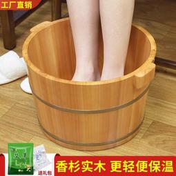 泡腳木桶香柏木桶木質家用實木泡腳盆足浴盆洗腳盆洗腳桶~萬物館 歷史價格詳細信息