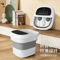 摺疊足浴盆家用遙控電動按摩洗腳盆便攜恆溫加熱氣泡腳桶嚴選 歷史價格詳細信息