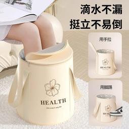 【好康】可摺疊泡腳桶過膝足浴桶過小腿高深家用洗腳盆足底按摩足浴盆便攜 歷史價格詳細信息