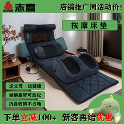 【好康】揉捏全身頸部捶背脖按摩頸肩腰背部多功能背部肩部頸椎按摩器脖子 歷史價格詳細信息