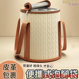 便攜式泡腳袋可攜式泡腳桶 保溫泡腳桶 可摺疊養生泡腳桶 過小腿足浴盆 洗腳按摩桶 高深桶 泡腳 足浴 帶蓋加深 歷史價格詳細信息