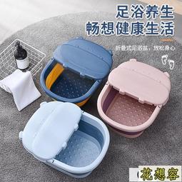 泡腳桶 可折疊泡腳盆兒童塑料泡腳桶成人過小腿洗腳盆家用帶蓋按摩足浴盆 歷史價格詳細信息