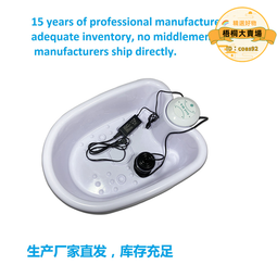 foot spa泡腳機氫分子足浴機衡通儀雙人雙屏幕雙腰帶 歷史價格詳細信息