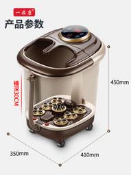 泰昌泡腳桶足浴盆全自動洗腳盆電動按摩加熱紅光熱泡家用恆溫深桶 歷史價格詳細信息