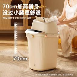 泡腳桶高深桶全自動按摩電動加熱恆溫多功能足浴盆家用可攜式 歷史價格詳細信息